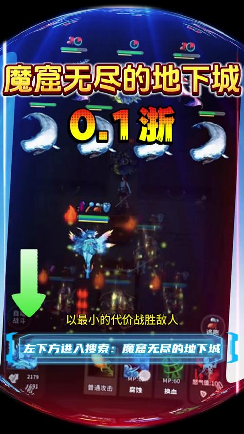 魔窟无尽的地下城推图攻略分享，魔窟平民最强推图指南