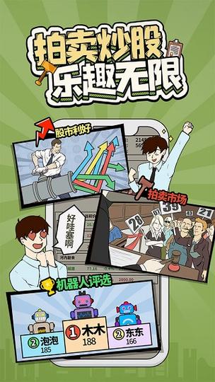 爸爸活下去公司攻略与公司玩法技巧分享，资源管理的艺术