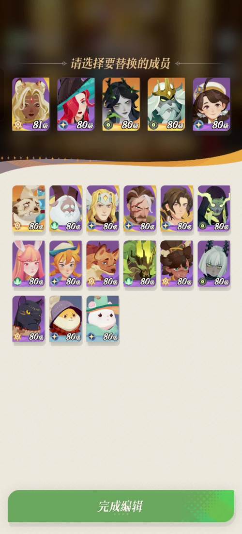 剑与远征15-40攻略，站位及阵容推荐，兼谈未来玩法革命预测