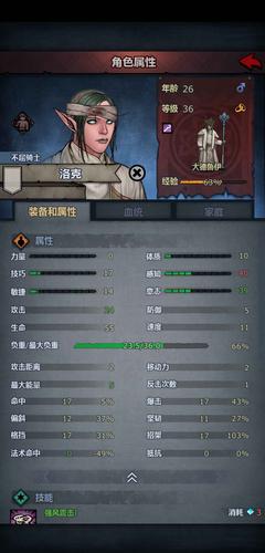 青空挖掘公司高黑字攻略，高效黑字获取指南的演变史专题