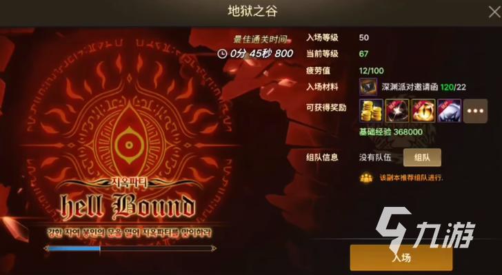 DNF手游深渊门票获取攻略，从新手到精通的全面指南