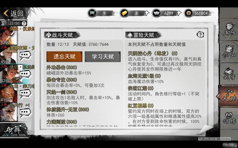 我的侠客开局问答效果汇总与开局问题奖励大全，底层逻辑与操作映射深度解析
