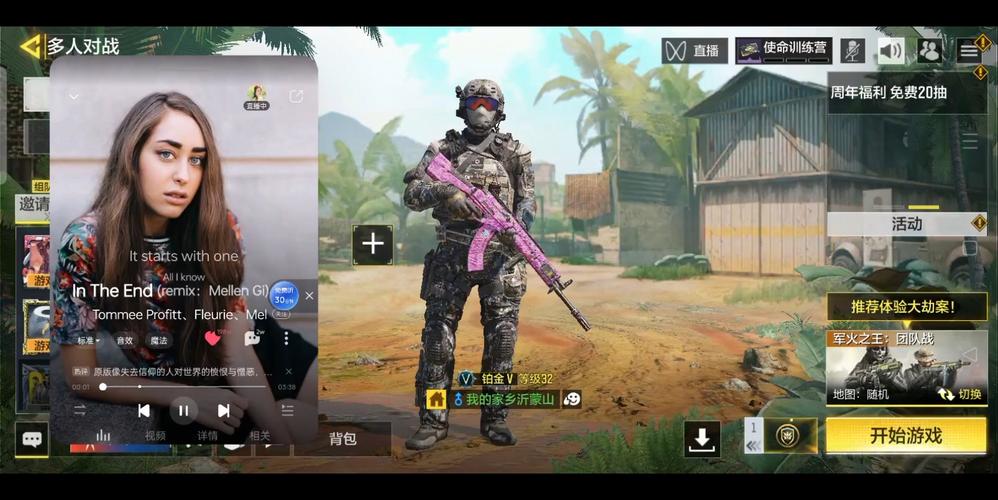 使命召唤手游团队模式玩法分享，团队模式攻略指南