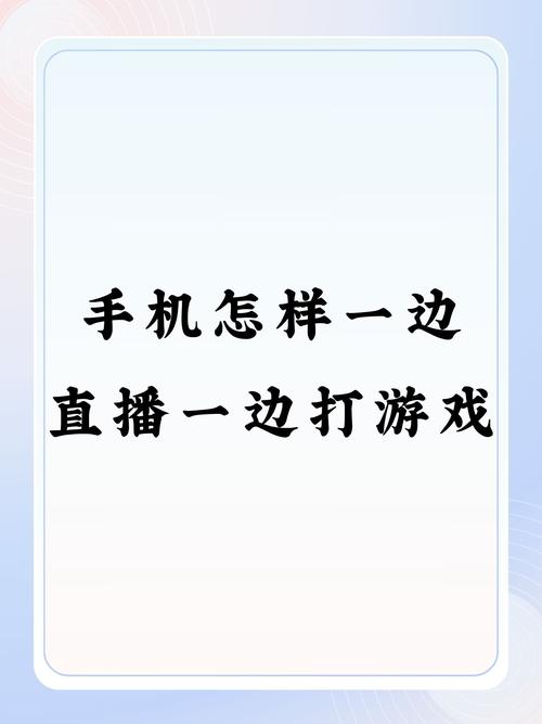 快直播app下载指南：如何在手机上轻松获取并安装快直播应用