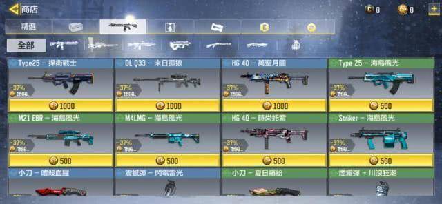 使命召唤手游强势枪械排名一栏，最强枪械排行榜大全