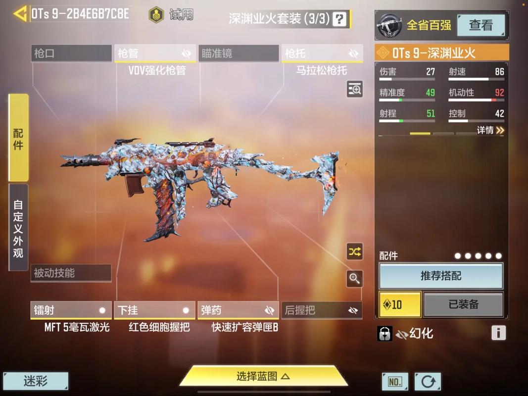 使命召唤手游ACR最强配件推荐及高效管理方案