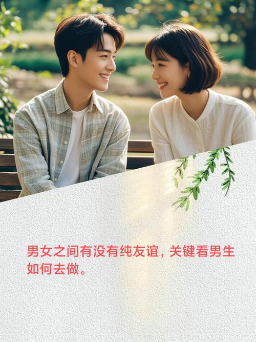 男生女生一起嗟嗟嗟 30 分，这背后究竟有着怎样的故事和意义？