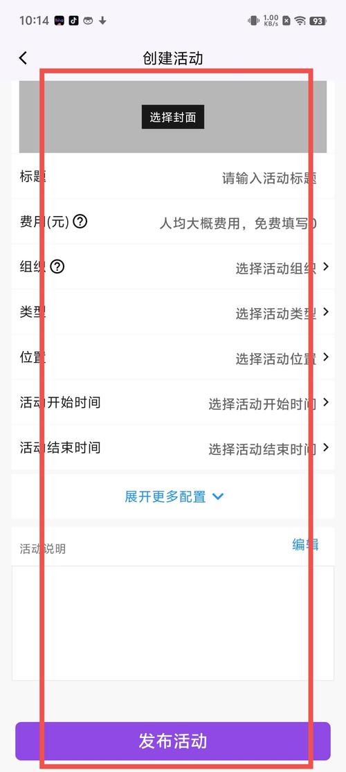 趣夜安装下载相关问题大揭秘，如何快速完成趣夜安装下载？