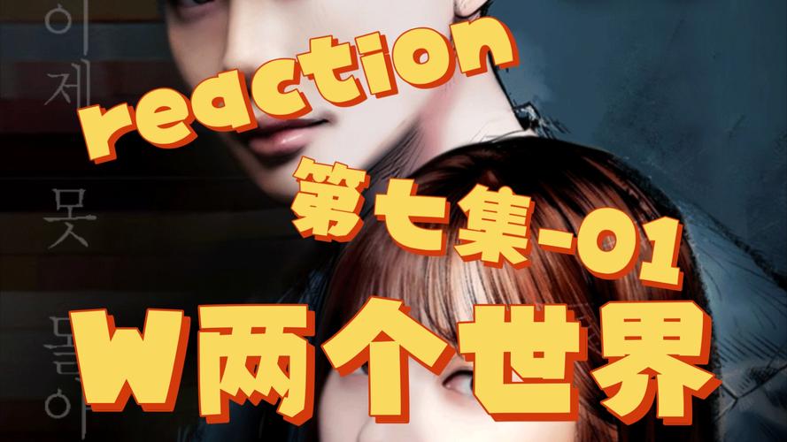 想看两个世界免费观看高清中文版视频？这里解答疑问