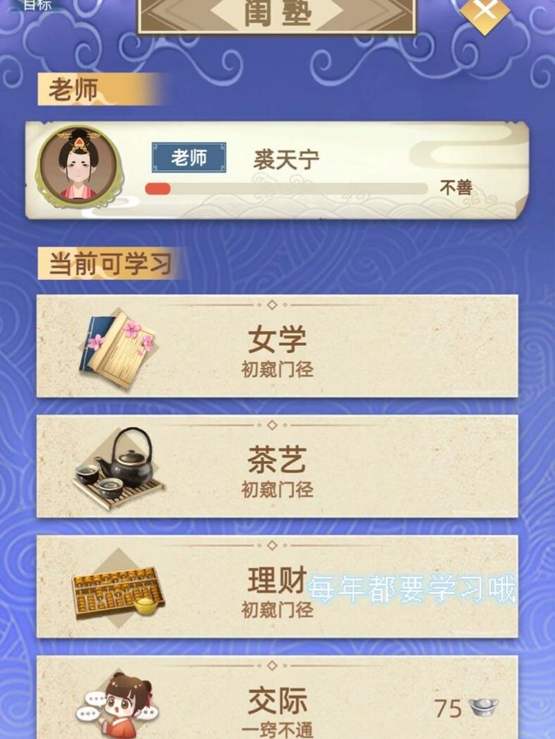 古代人生前期快速赚钱指南，开局赚钱攻略分享