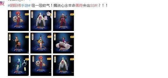 2020阴阳师2月神秘图案怎么画，2020年2月神秘符咒图案画法全攻略