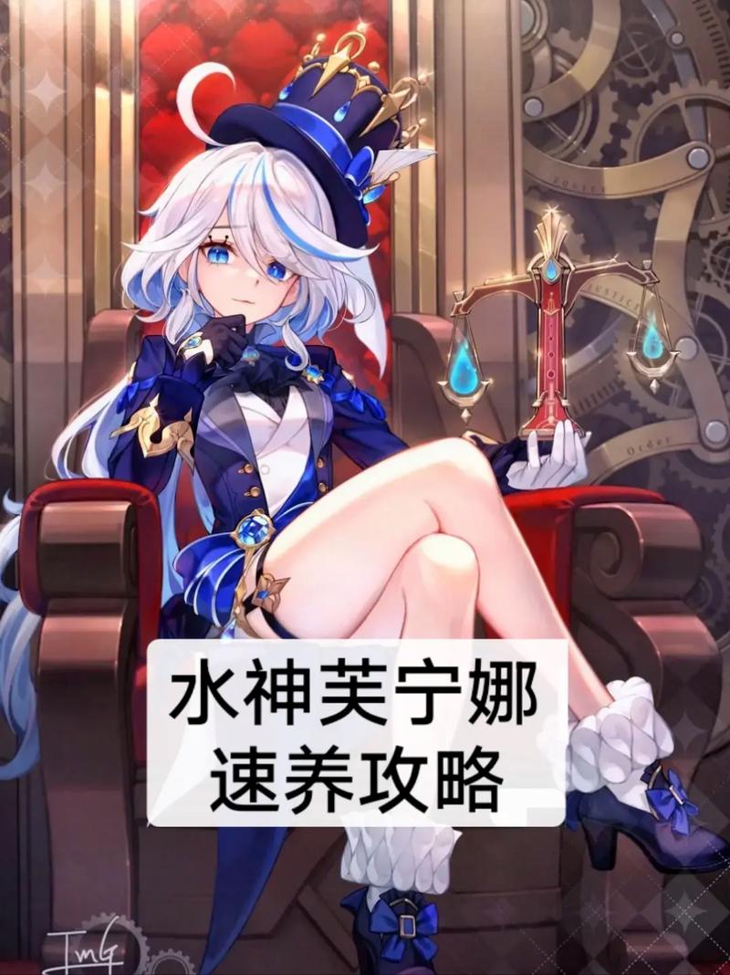 芙宁娜的触摸器究竟在哪里可以获得？全网都在关注的获取方法揭秘