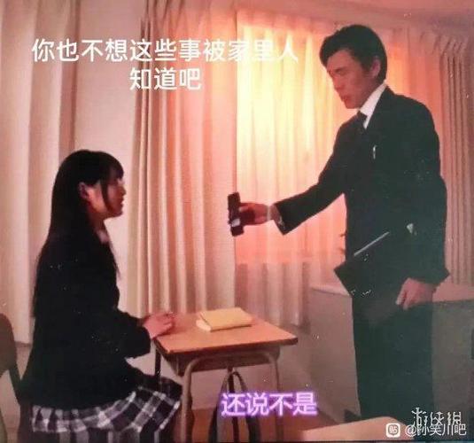 部长你也不想你丈夫消失吧？揭秘背后的真相与应对策略