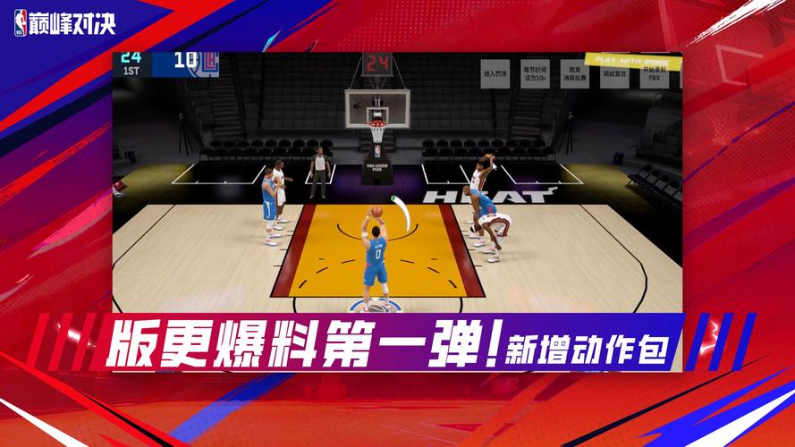 中国和美国篮球巅峰对决，谁与争锋？免费观看，一触即发