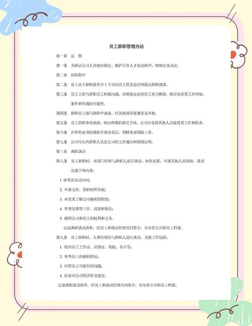 辞职后的一年全收藏获取攻略，收藏获得指南