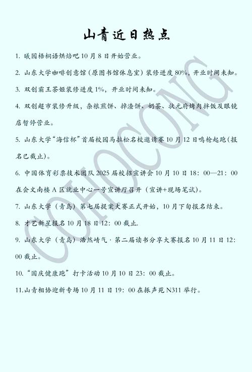 搞机 Time 来袭，如何直接打开嘉兴圈？相关热门话题大揭秘