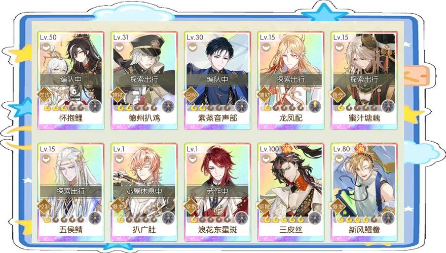 食物语春节天狐幻戏世界boss高分阵容推荐