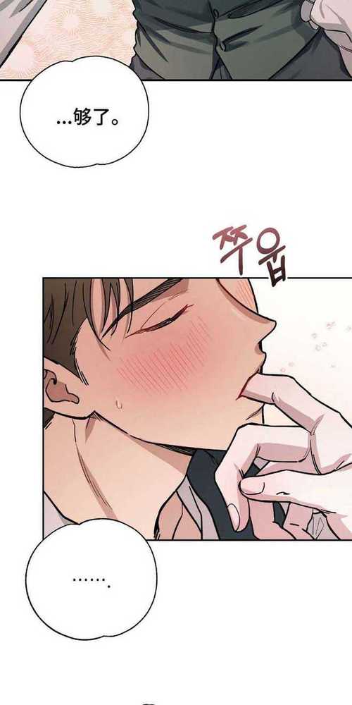 韩漫画无遮挡歪歪漫画究竟有何独特魅力？为何如此吸引人？快来一探究竟