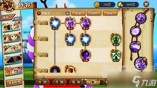 航海王燃烧意志明哥装备推荐，明哥最强装备选择指南