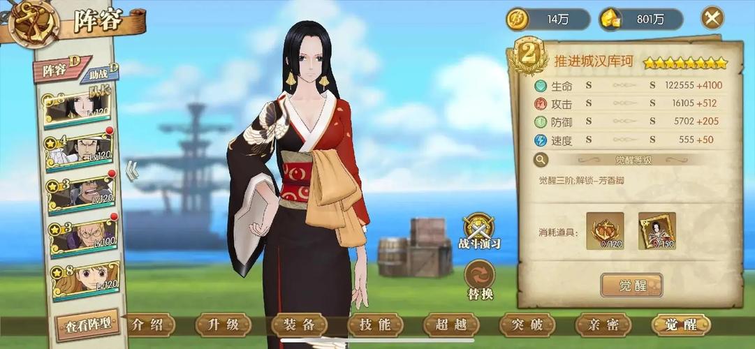 航海王燃烧意志明哥阵容推荐，明哥最强阵容指南