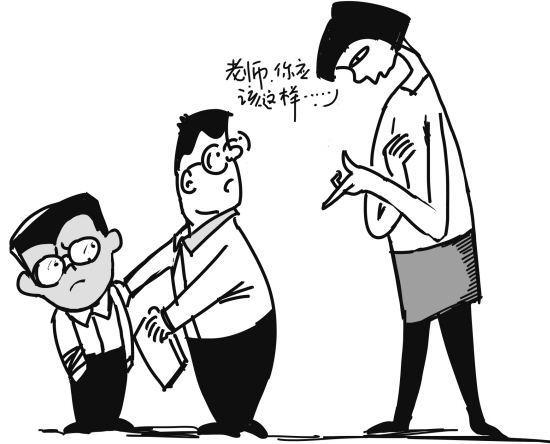 为什么老师的头已经进去了？这是怎么回事？