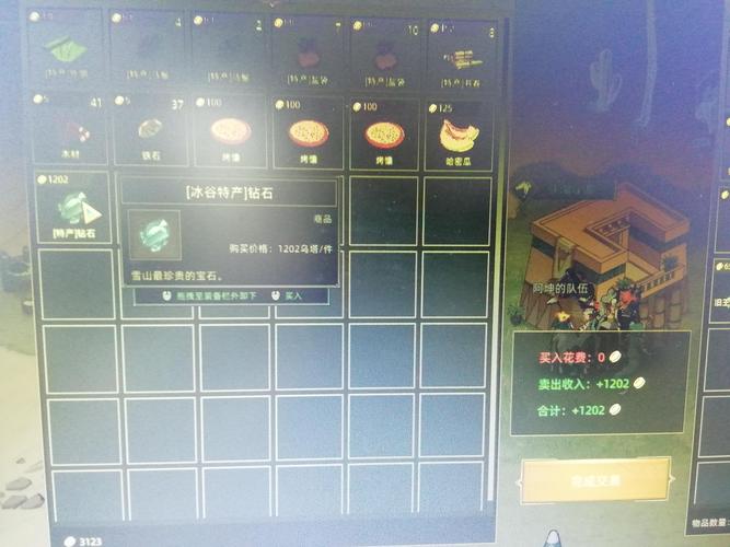 部落与弯刀城市特产大全及各城市特产介绍