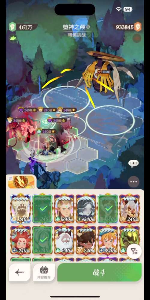 剑与远征17-4过关技巧分享，从新手到精通的全面攻略