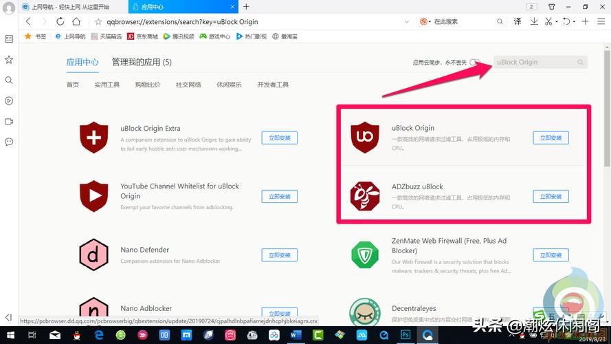 拦截浏览器广告插件究竟好不好用？它的功能与特点大揭秘