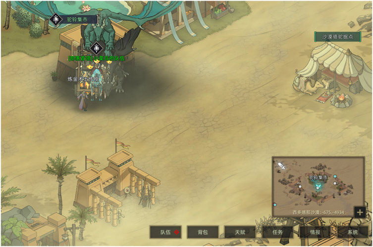 部落与弯刀巫术学习攻略 全巫术学习指南的演变史专题