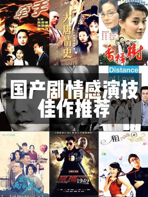 国产mv麻豆最新作品震撼上线，剧情扣人心弦，演员演技在线，不容错过的视觉盛宴