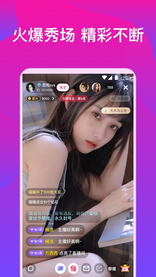 如何看待蜜桃视频 APP 引发的争议？