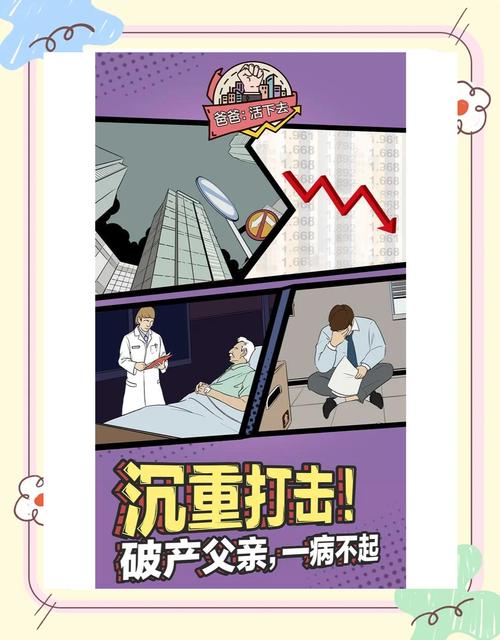 爸爸活下去许可证使用攻略，解决许可证无法使用问题的深度解析