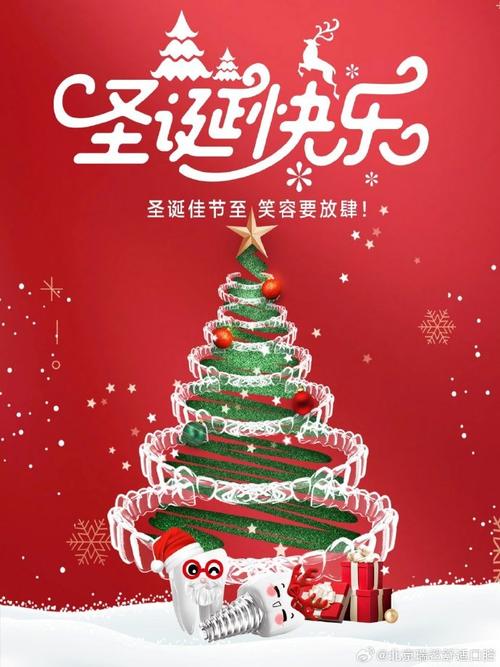 寸止挑战圣诞特别版：挑战极限，感受节日刺激，你敢来试试吗？