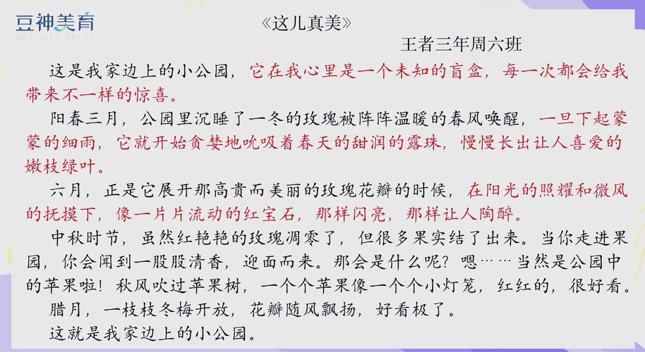 提问：向上传递微热的夜晚有资源吗相关内容何处寻？