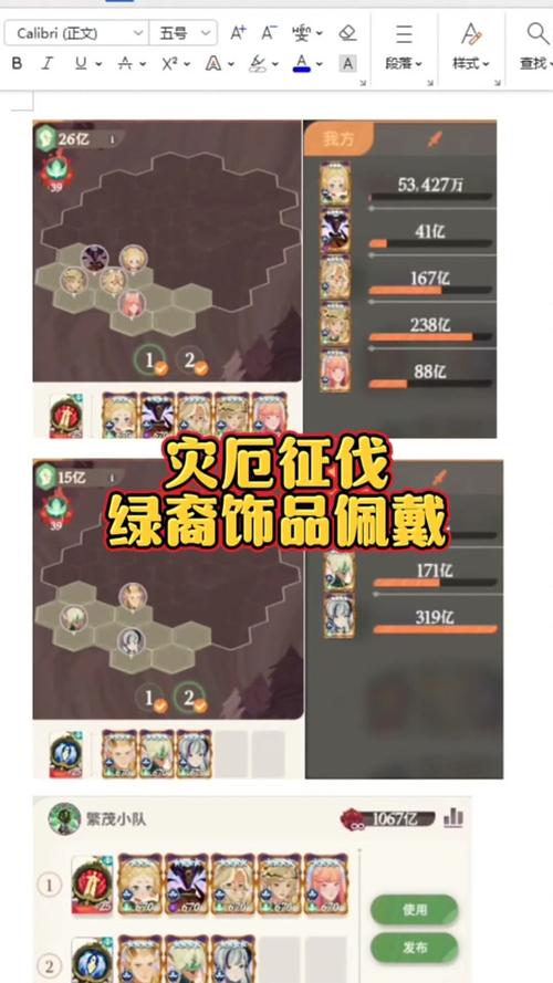 剑与远征月卡党绿裔阵容培养攻略，底层逻辑与操作映射