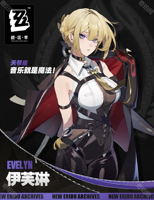 绝区零男主cv是谁？揭秘角色背后的声音及其代表作品