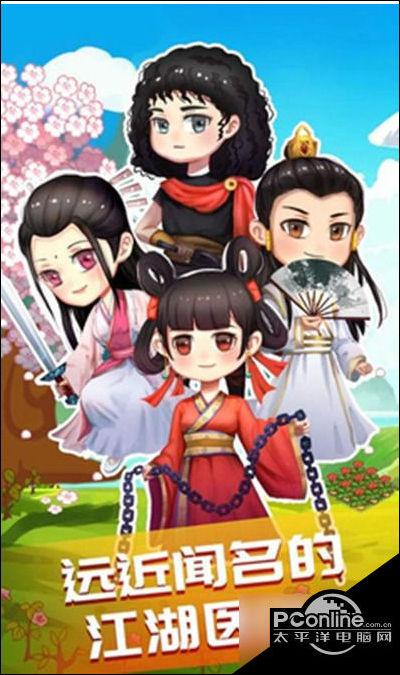 江湖医馆水壶怎么得 水壶获取方式详解