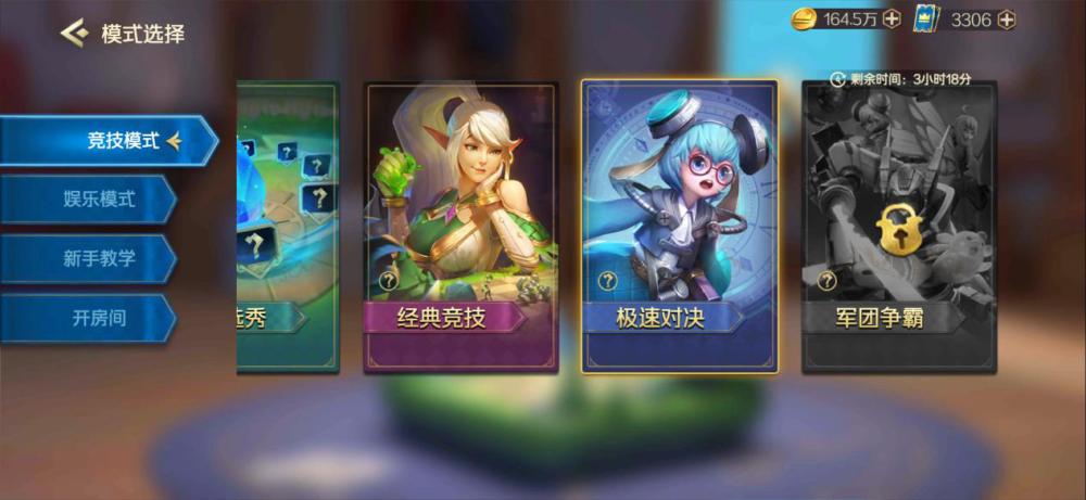 战歌竞技场极速选秀理财赚钱获取水晶攻略