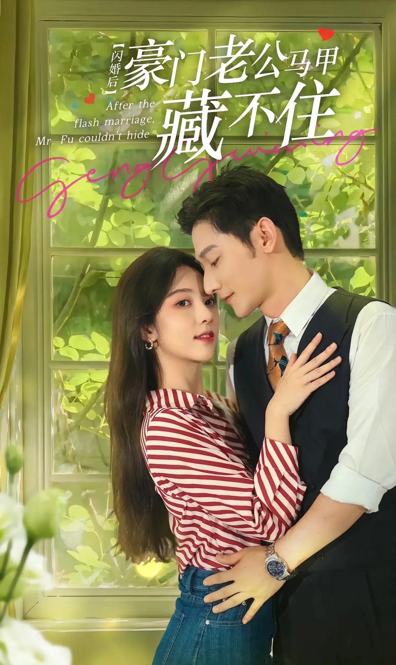 最美情侣中文第 5 季免费观看去哪里？这里有你想要的答案