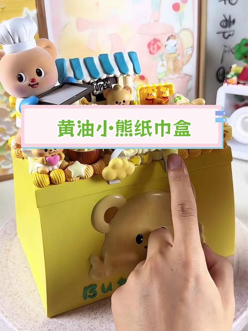 黄油纸巾盒大全有哪些？带你全面了解黄油纸巾盒的种类与特点