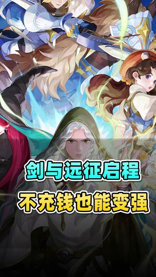 剑与远征双商人双光盾开局有必要吗