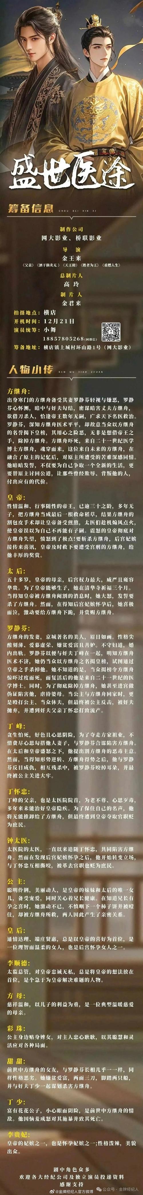 古代人生做官案件大全及正确选择答案汇总