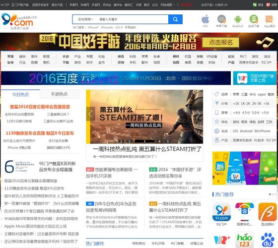 老版九1免费版下载安装后如何获取最新版本更新内容？快来了解