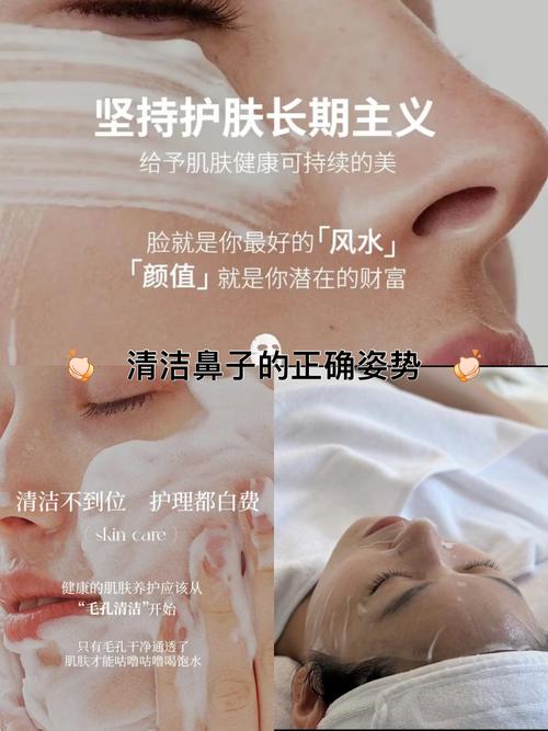 粉嫩丰满的护肤秘诀：如何打造水润透亮的肌肤？实用技巧大公开