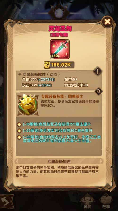 剑与远征硬币使用攻略，最大化收益的策略指南