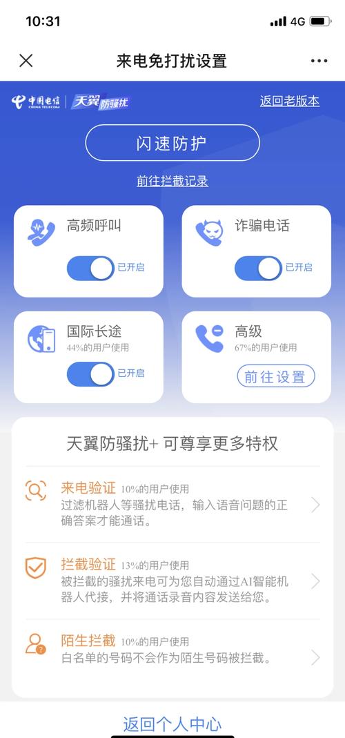 网页验证被拦截该如何解除？掌握这些方法轻松应对网页验证被拦截怎样才能解除？全网都在关注的解决攻略网页验证被拦截无法访问？别急，教你有效解除的实用技巧