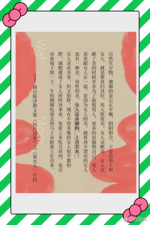 丰满岳妇伦人生故事：探索传统家庭价值观与现代女性自我实现的平衡之道