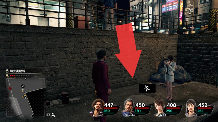 如龙7隐藏桃色支线攻略汇总，怎么撩妹