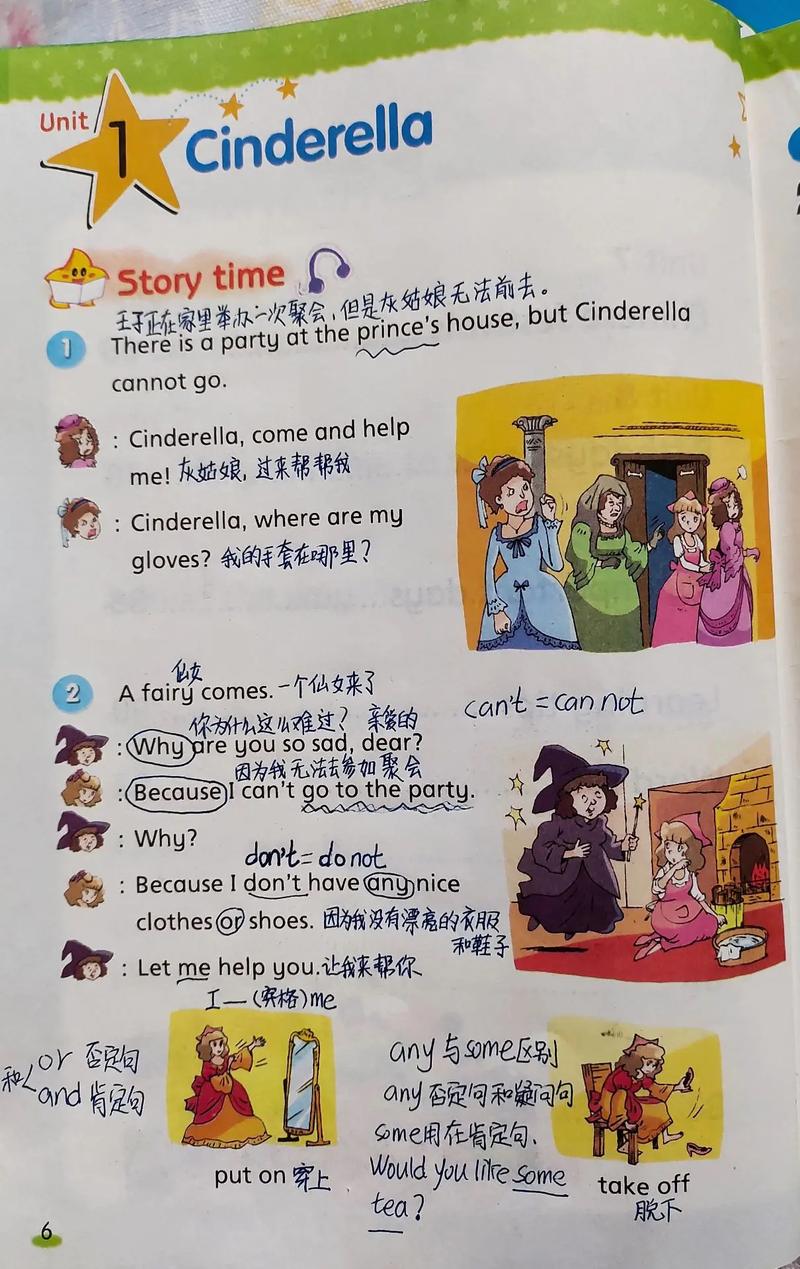 盐母 1—6 中文版：探索未知的神秘世界