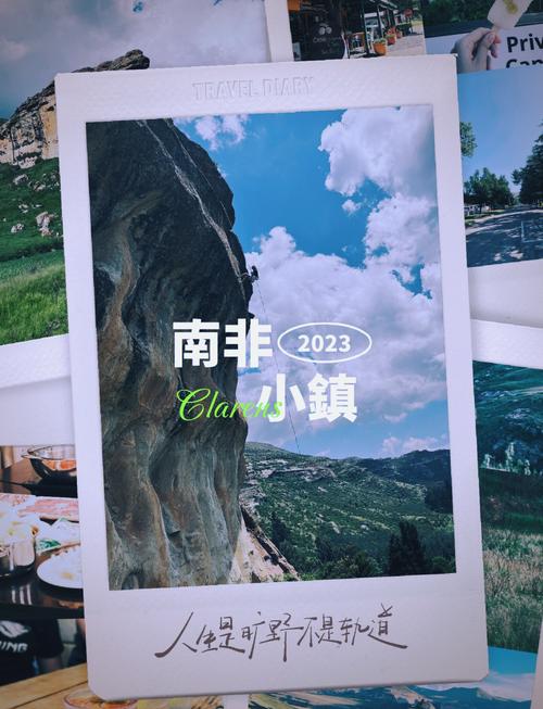 南非文化探秘：了解南非人的喜好与禁忌，避免社交尴尬的实用指南